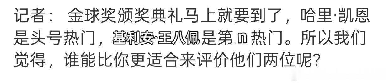 真题来了马上背稿 ​