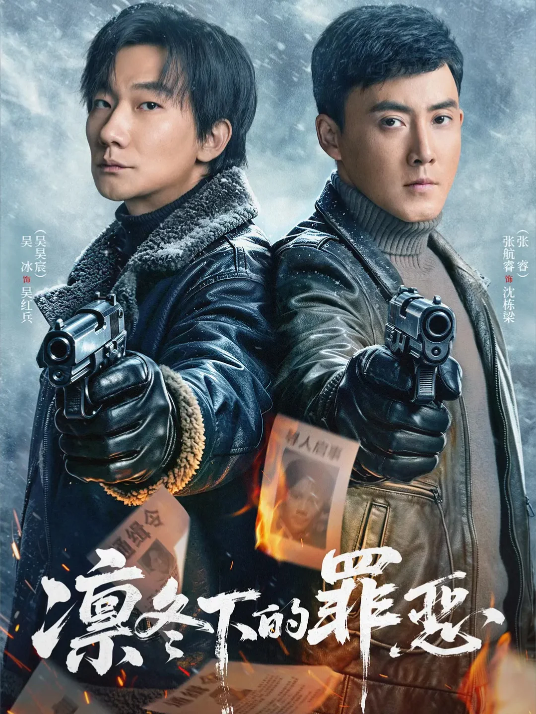 全程高能‼️ 层层反转‼️ 又挖到了冷门悬疑剧