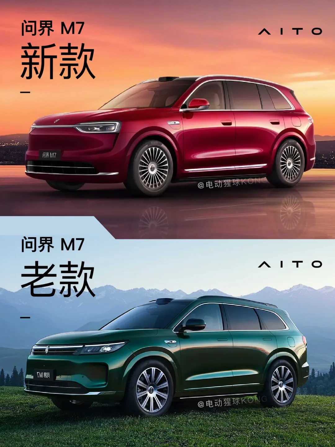 神车换代｜来了终于来了…