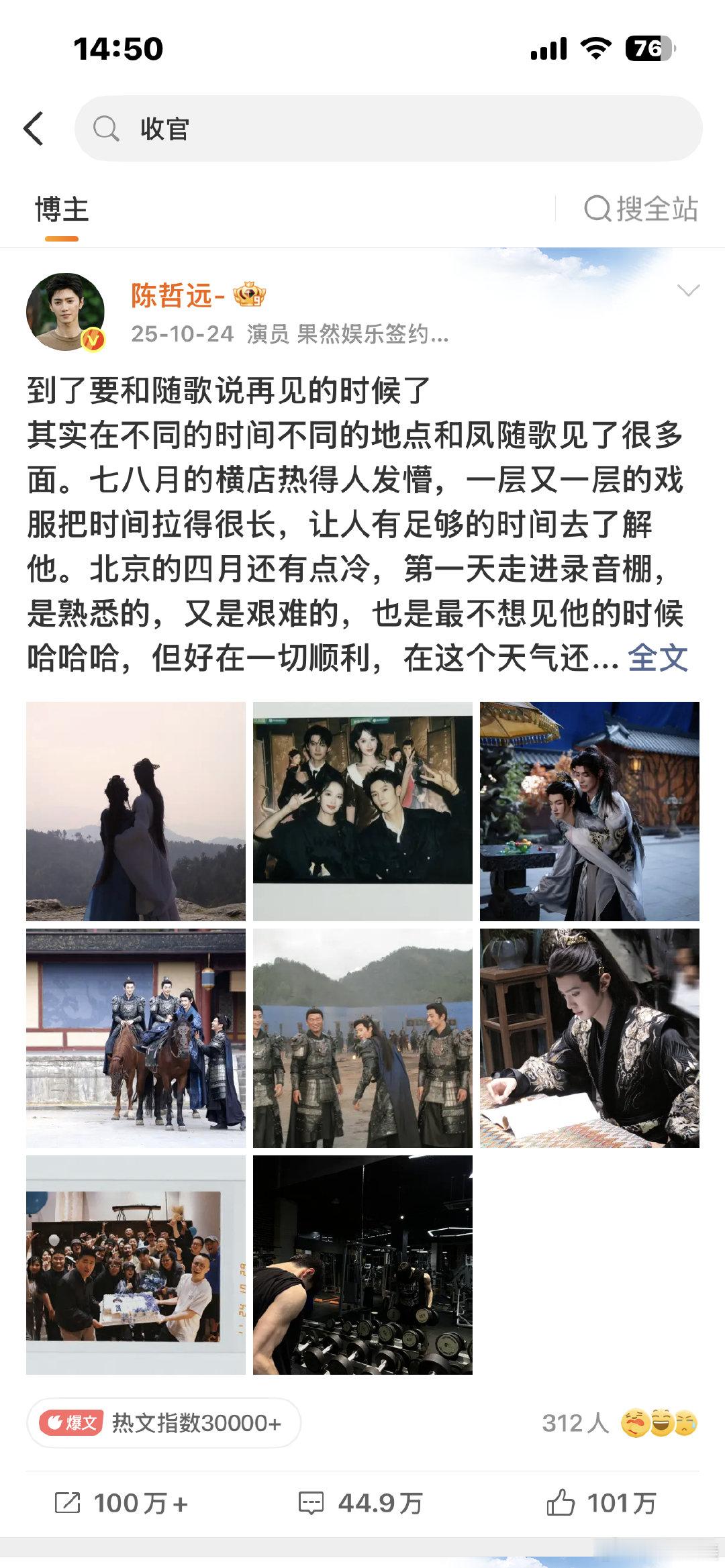 我爸火速编辑
力保笑歌独家地位hhhhhh
（胡言乱语ing ​
