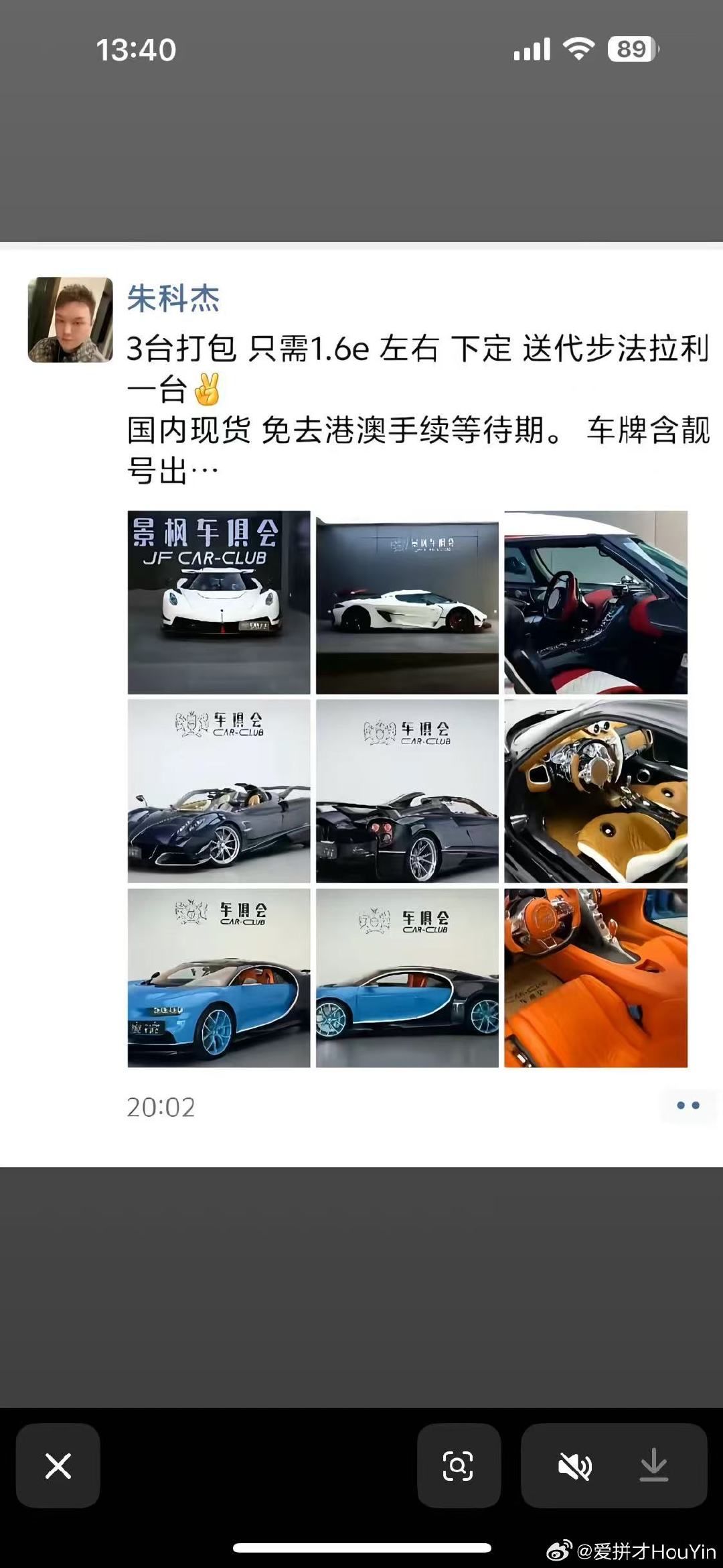 [泪][泪][泪]送代步法拉利
这个词语组成在一起很小众啊 ​
