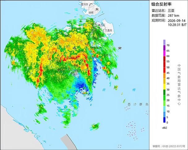 海南五指山极端特大暴雨！！注意安全！