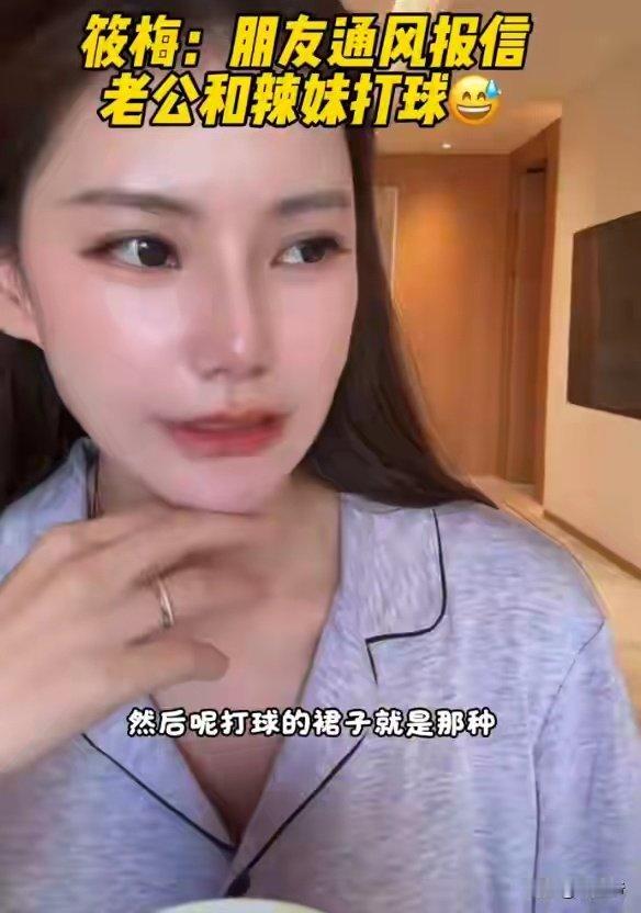 曝汪小菲带美女吃烤肉！女方眉眼酷似大S，不停给他夹菜眼神互瞟 ​