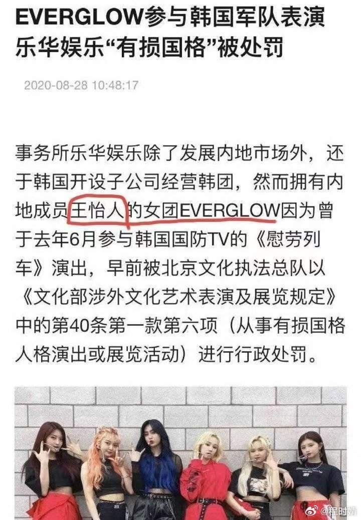 jjy粉丝什么时候才能明白？不上升女性才是真正的道德，没有家野人快滚好吗？#程潇无妄之灾##程潇粉丝人美心善# ​