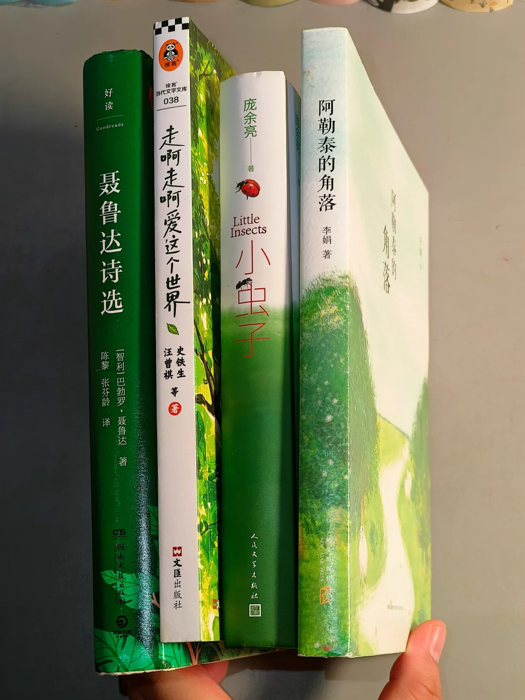 私藏绿色治愈书单！每一本都是我的心头爱