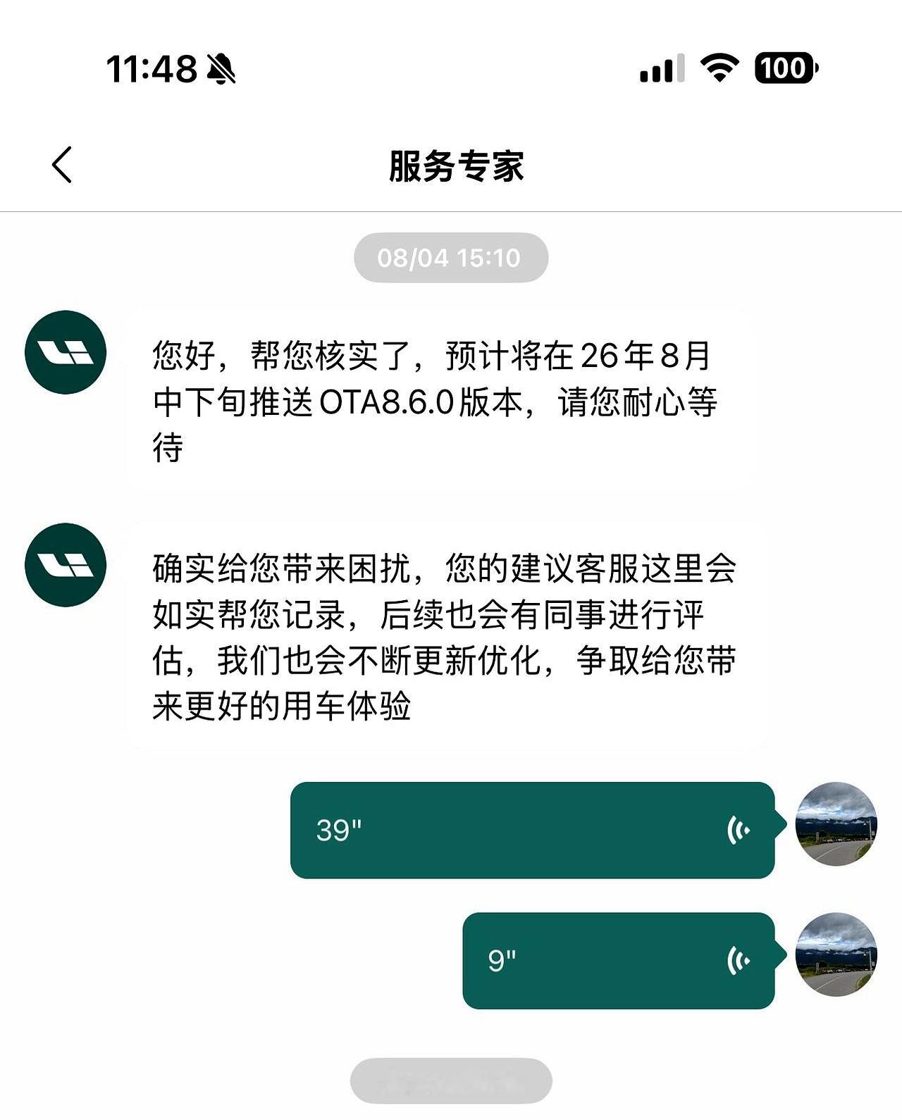 理想i6车主这波又被晾着了？
原说八月中下旬推送的8.6“蒸馏版”（精简版），官方回复要继续打磨，改到九月上旬。

可一去门店，两驱i8试驾车已经是8.6。
i6以及其他搭载英伟达智驾芯片的车型，还在等系统更新。

老车主心里难免不舒服：明明i6还是现售新款，为什么更新节奏对新旧车主差这么多？
策略