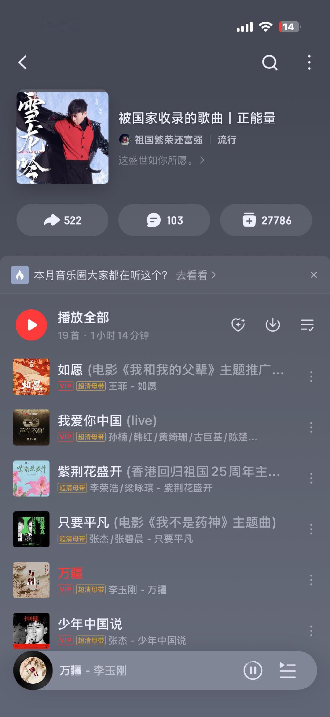 就这样不忍国庆离开 ​