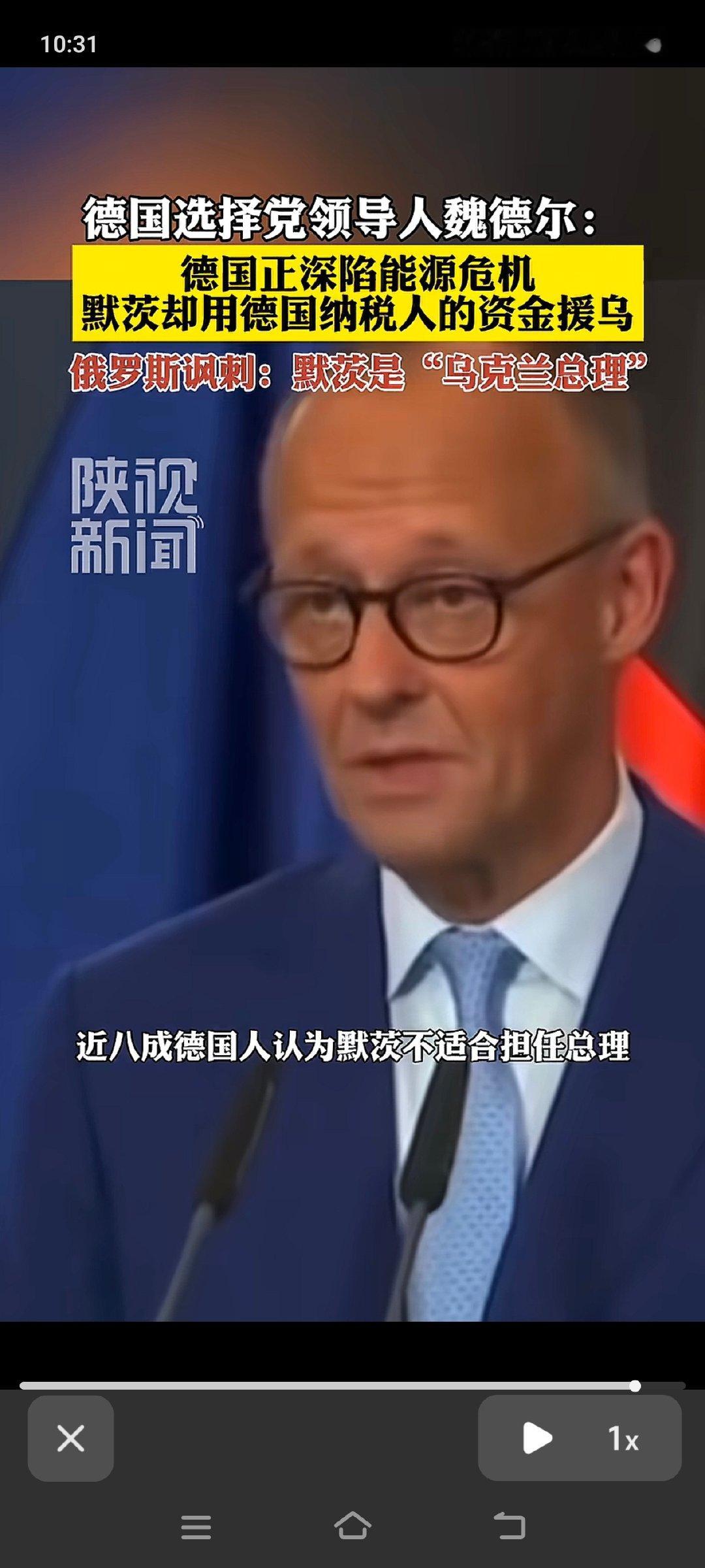 乌克兰总理确实闹麻了[允悲][允悲][允悲][允悲] ​