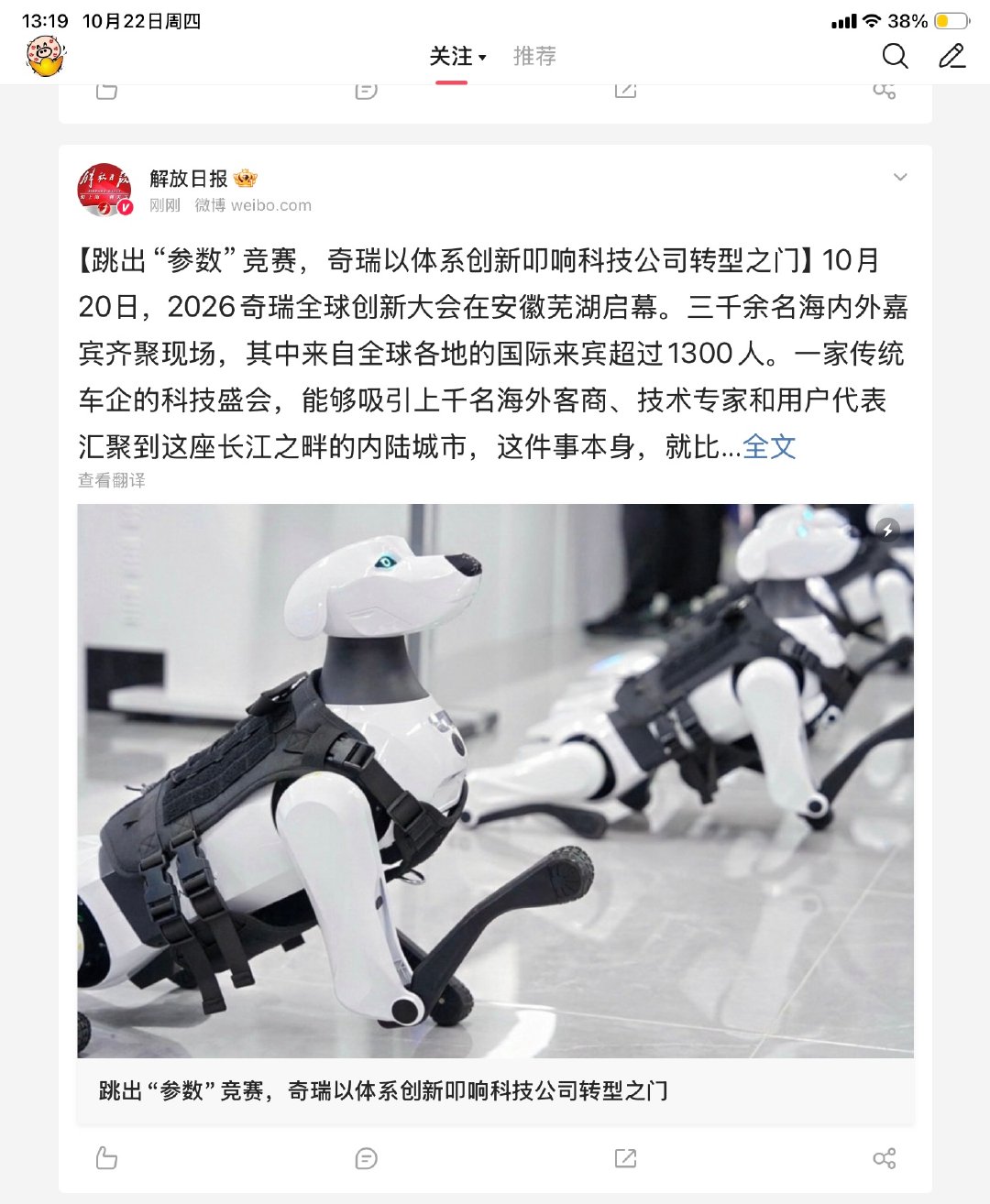 有钱就投高科技，哪怕你只是在东欧开个蒙古妓院，挣了钱也要去投马斯克啊，这就是一亿条牛仔裤到C919运20的华丽变身，是多少年多少碗豆汁豆浆豆腐脑的抠搜聚起来的，也是中国改革开放经济带动科技的路径成功。苏联嚣张不，89年还玩航天飞机呢，91年穷的连国家都没了。90年我们还一亿条牛仔裤呢，自己都 ​