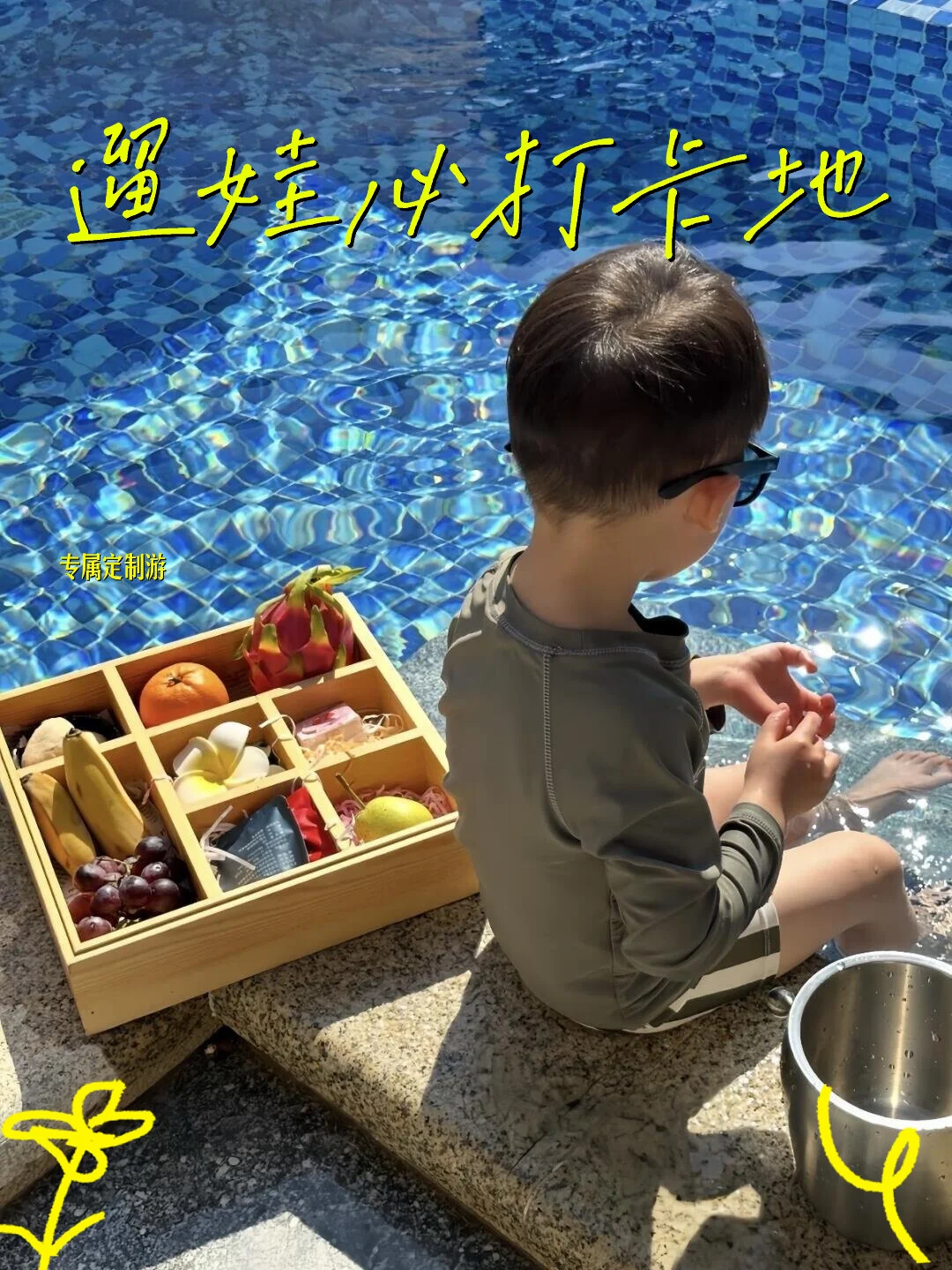 国庆遛娃首选！西双版纳+普洱慢游路线🌴