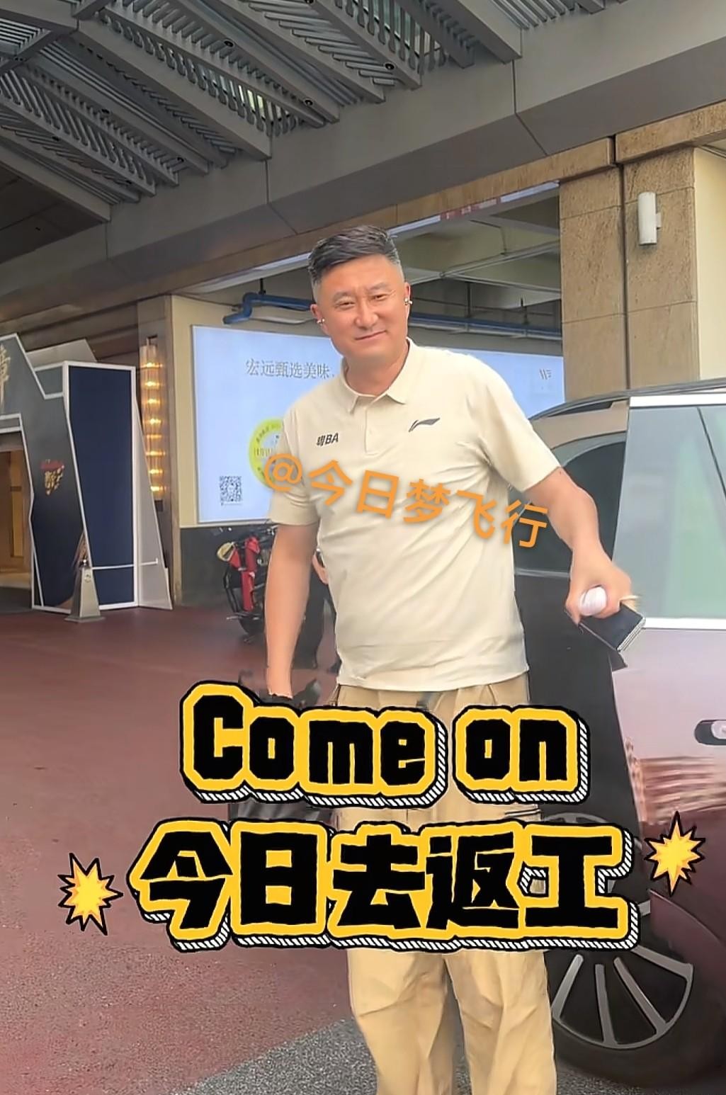 开局直接吞下两连败，今晚这场主场揭幕战，广东宏远可以说是被逼到了悬崖边上
 
19点35分在东莞篮球中心死磕浙江广厦，比赛还没开打，场外的动静先传开了
 
有消息说，俱乐部总教练杜锋和荣誉顾问朱芳雨，今晚极有可能亲自现身球馆督战
 
新帅亚科夫列维奇接手后推行新体系，结果前两轮打得磕磕绊绊，场面别扭