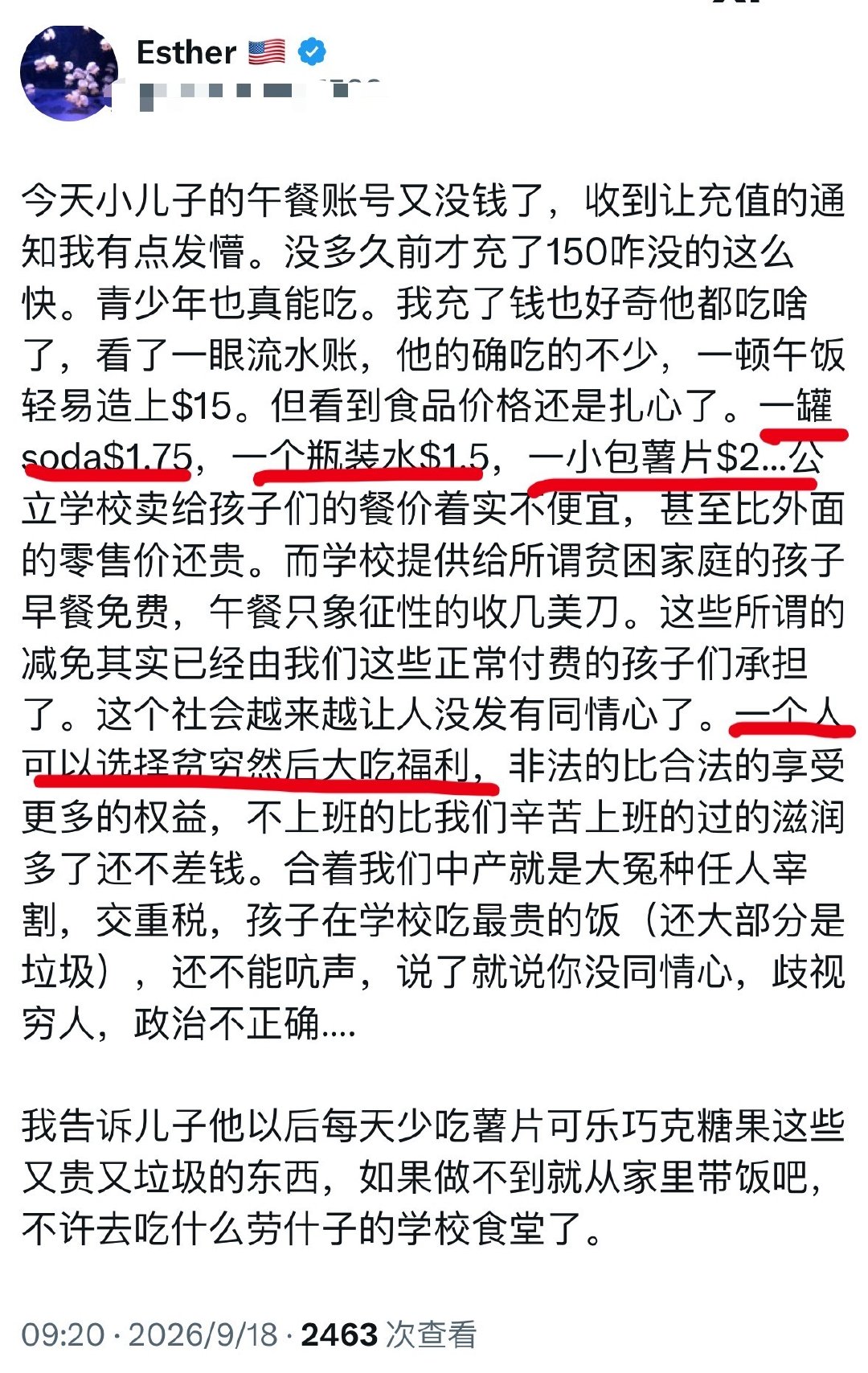 1，美国物价是真贵。
2，去美国当穷人是个不错的选择，可以“大吃福利”，甜甜圈王伟恒就是例子。 ​