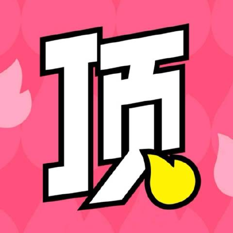 顶流娱乐情报员
