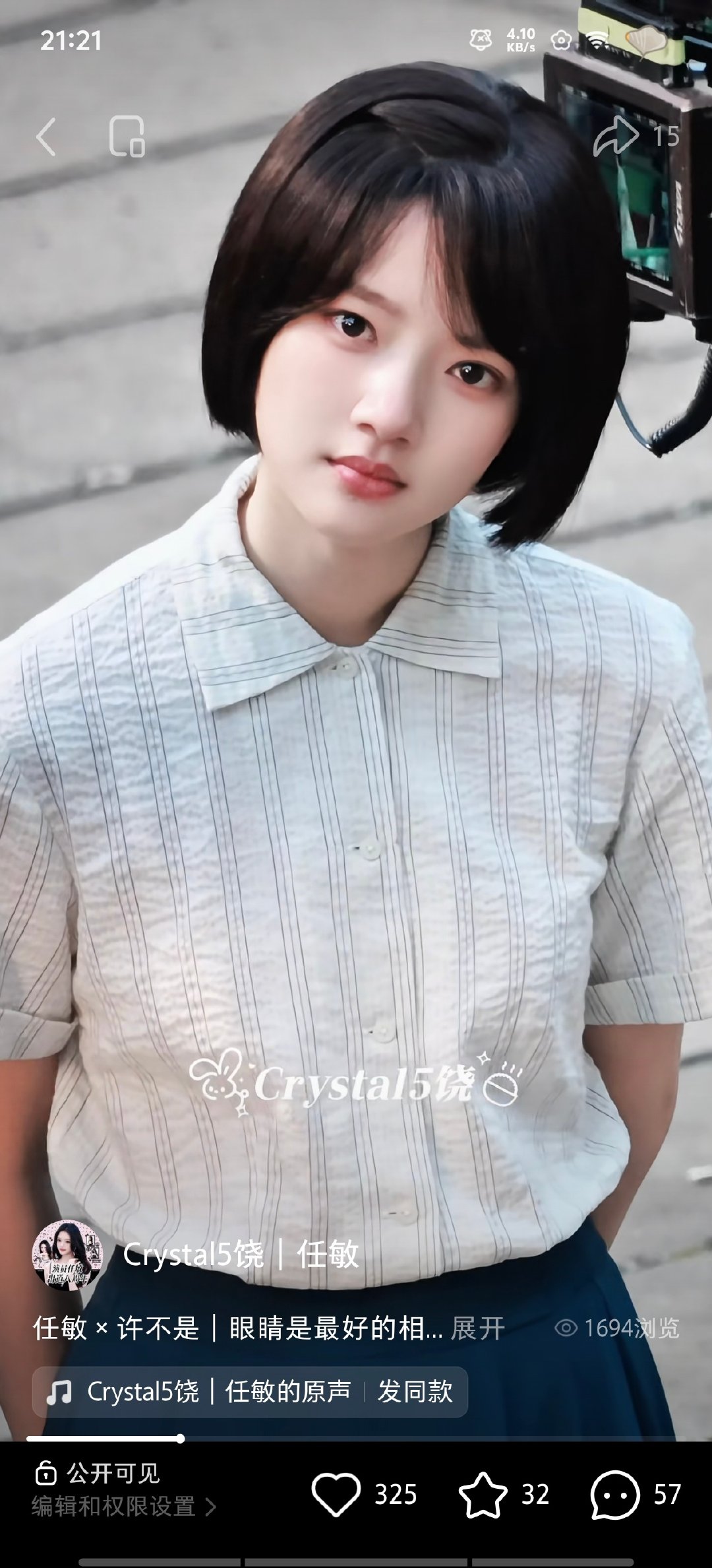 #任敏许不是#🧡#任敏柿柿如意#

被这个小任敏萌吐奶了🥛 ​