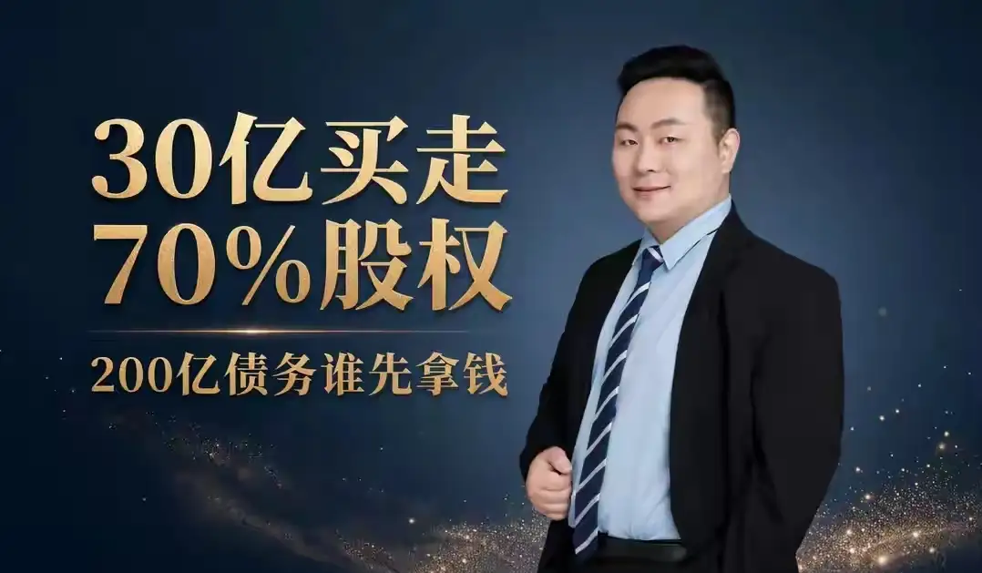 19亿交学费！周鸿祎表态：不再投资新能源汽车