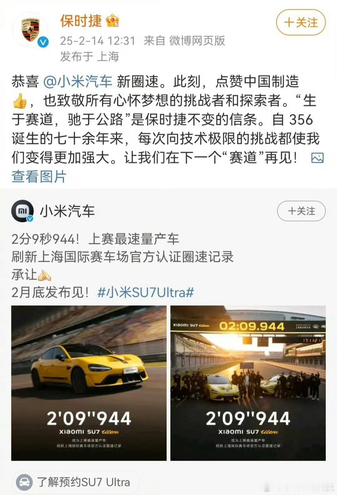 好家伙？奥迪亲自下场说，他们不怕跟小米对比？  欧哥还是头一次看见，传...