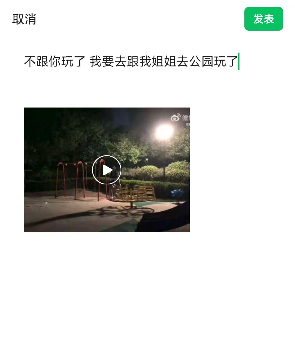 鞠婧祎