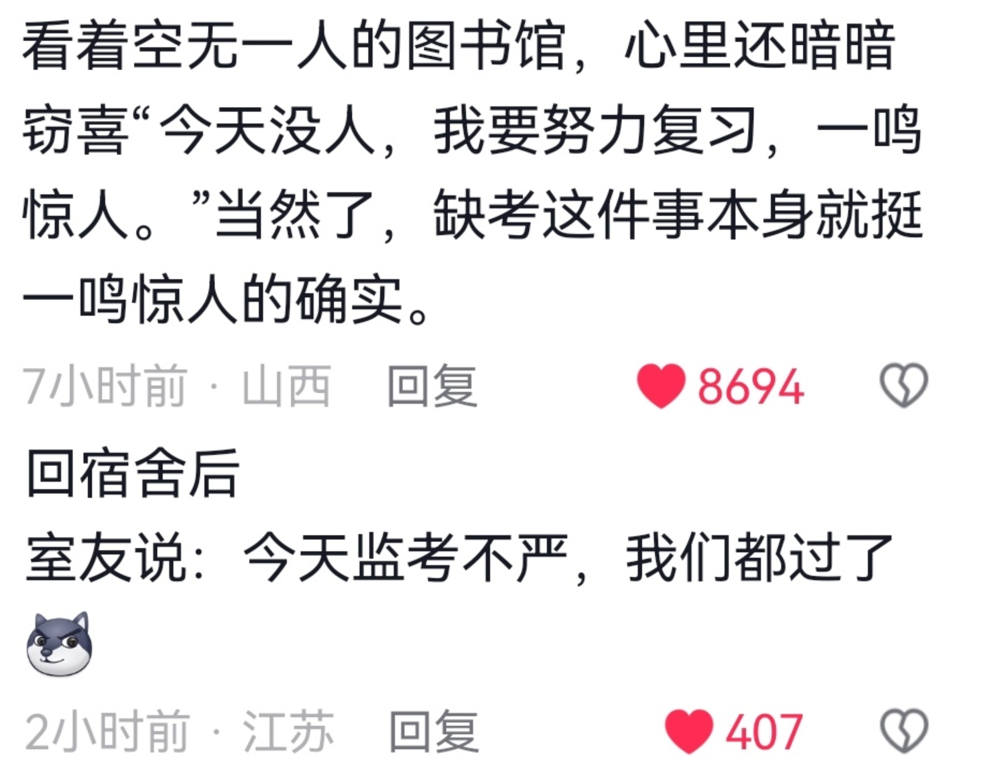 哈哈哈哈卷着卷着卷铺盖走人了[哈哈] ​​​