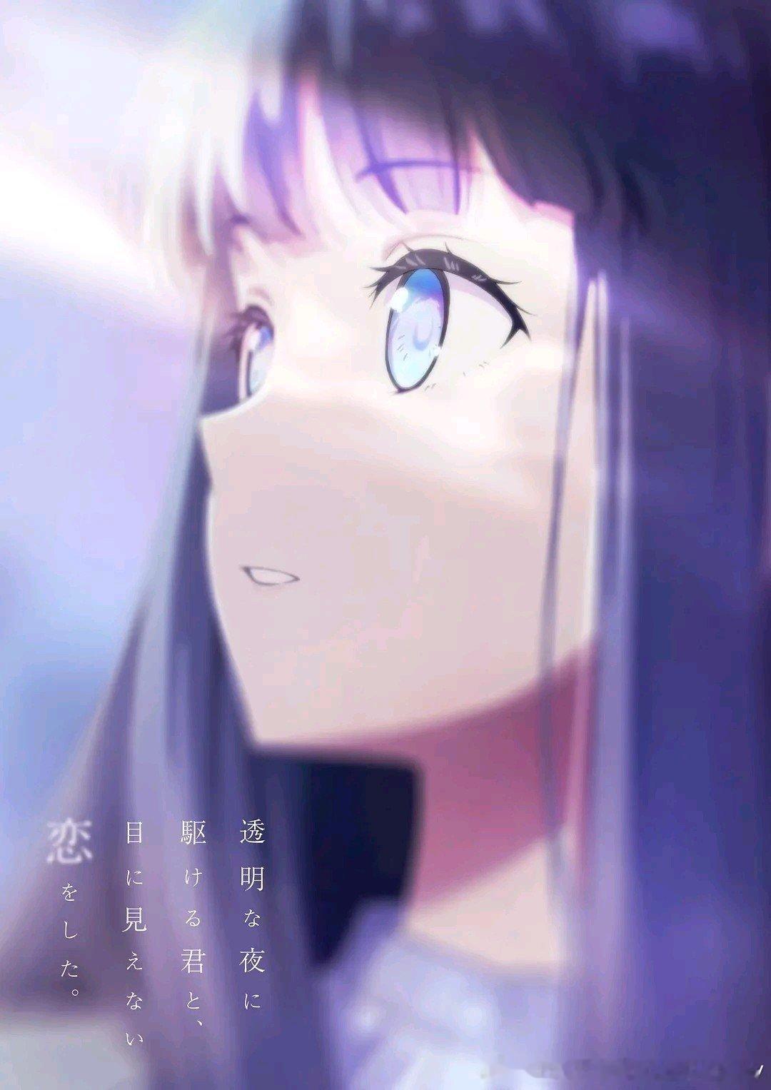 【关于《与奔驰在透明之夜的你，谈一场看不见的恋爱》中我喜欢的点】 如题。 看了ep.1-3。起初，我觉得这是一部很“可惜”的作品。从“失明”的视角出发，这部作品本应展现出更多的可能性才对。盲...（分享自 ​