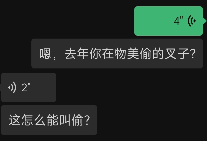 收拾屋三个小时 收拾出来一堆云染yaya在物美拿的一次性叉子和一卷崭新...