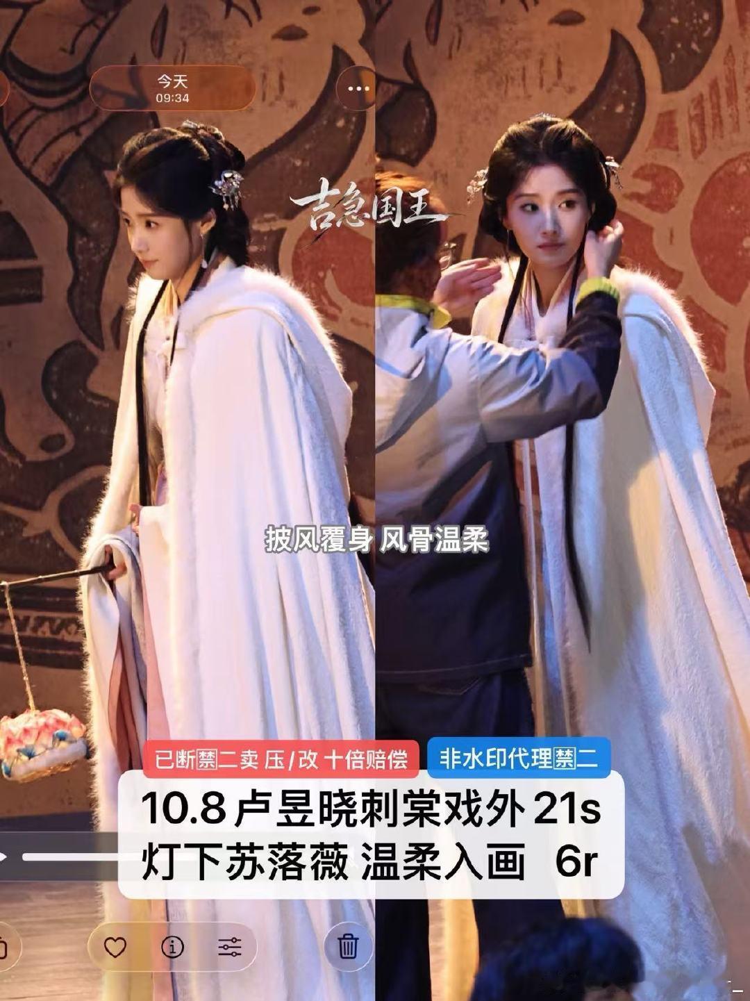 #收or出图包fo[超话]# 10.8卢昱晓独家 ​