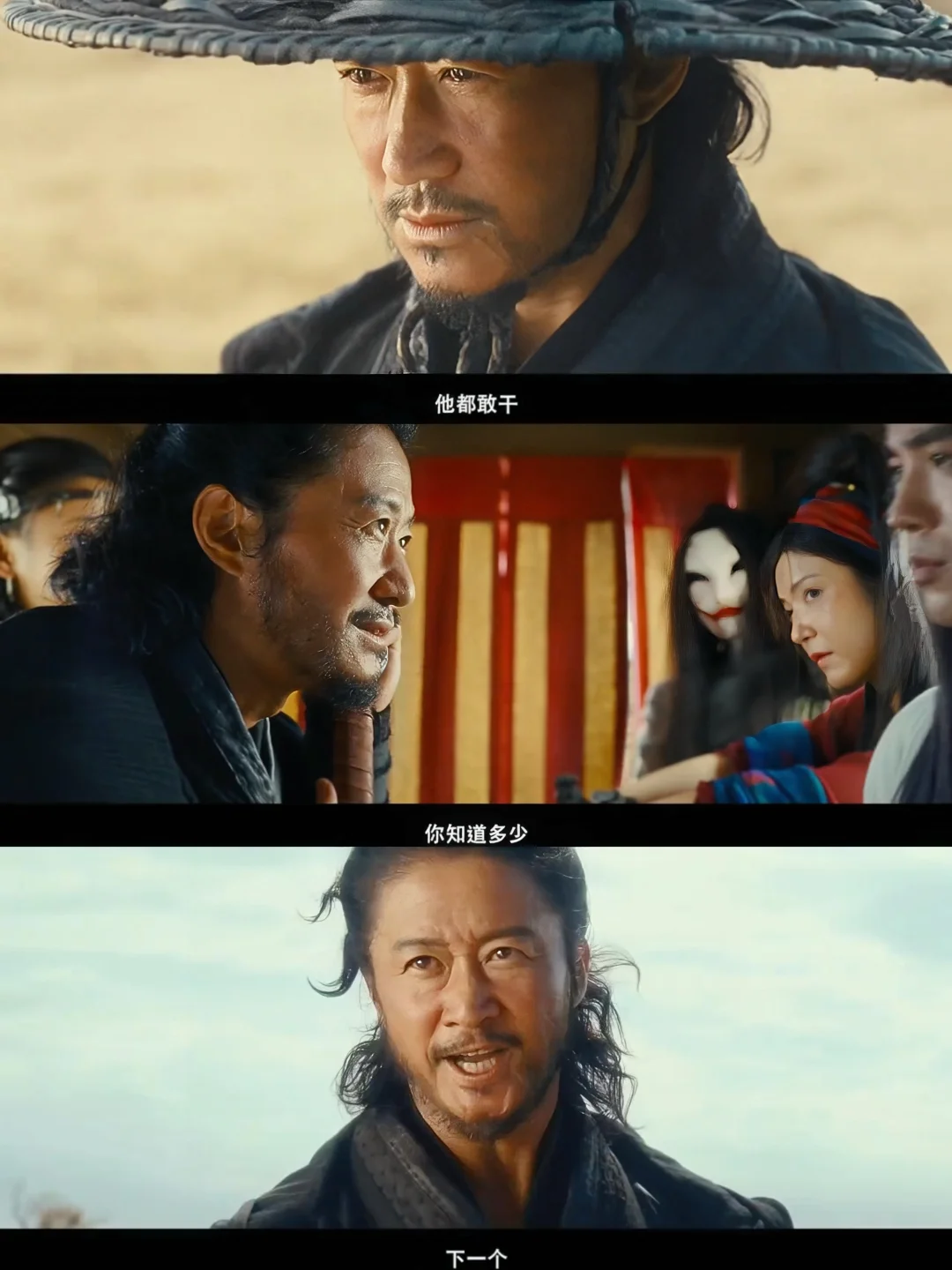 久违真武侠‼️《镖人》吴京真打封神‼️鲨疯了