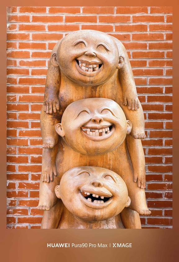 《七九八印象》
