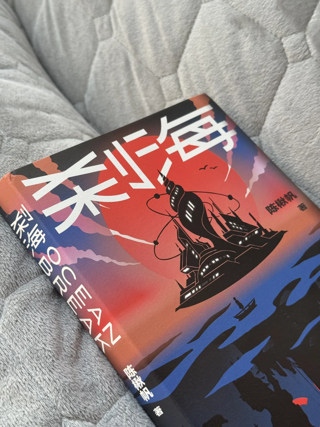 第一次读密室逃脱向的科幻，后劲儿太大了