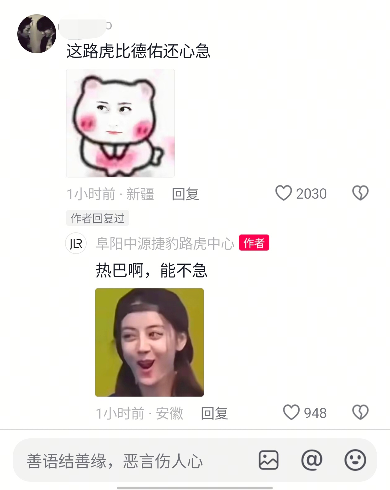 谁不想要一个迪丽热巴呢 ​​​