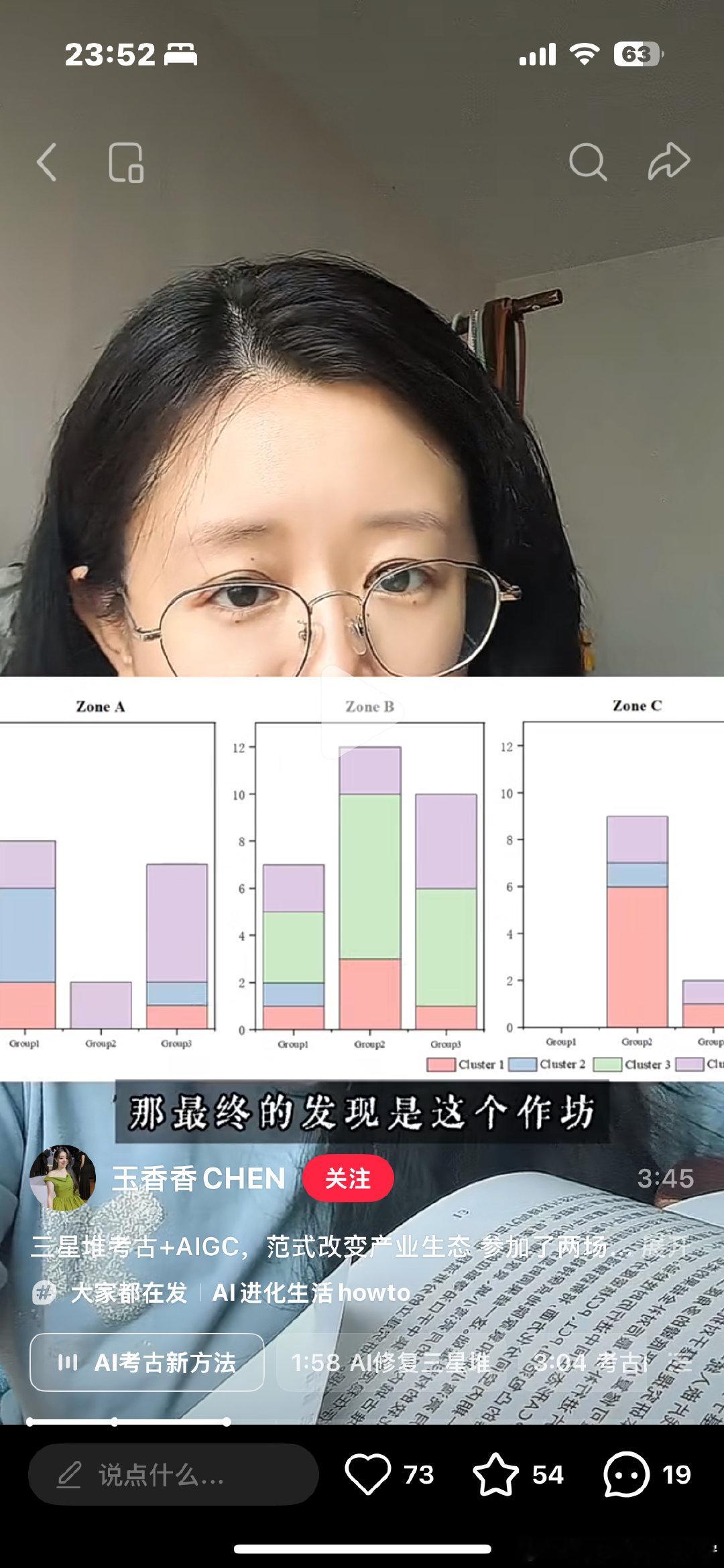 最吓人的一集半夜刷xhs找乐子，看到首页有这个点进去看了一下，怎么研究上我的文章了[丰收了]xhs好可怕我也没有实名怎么精准推送！我去啊别惹我了好不好。完全在闹。。。 ​