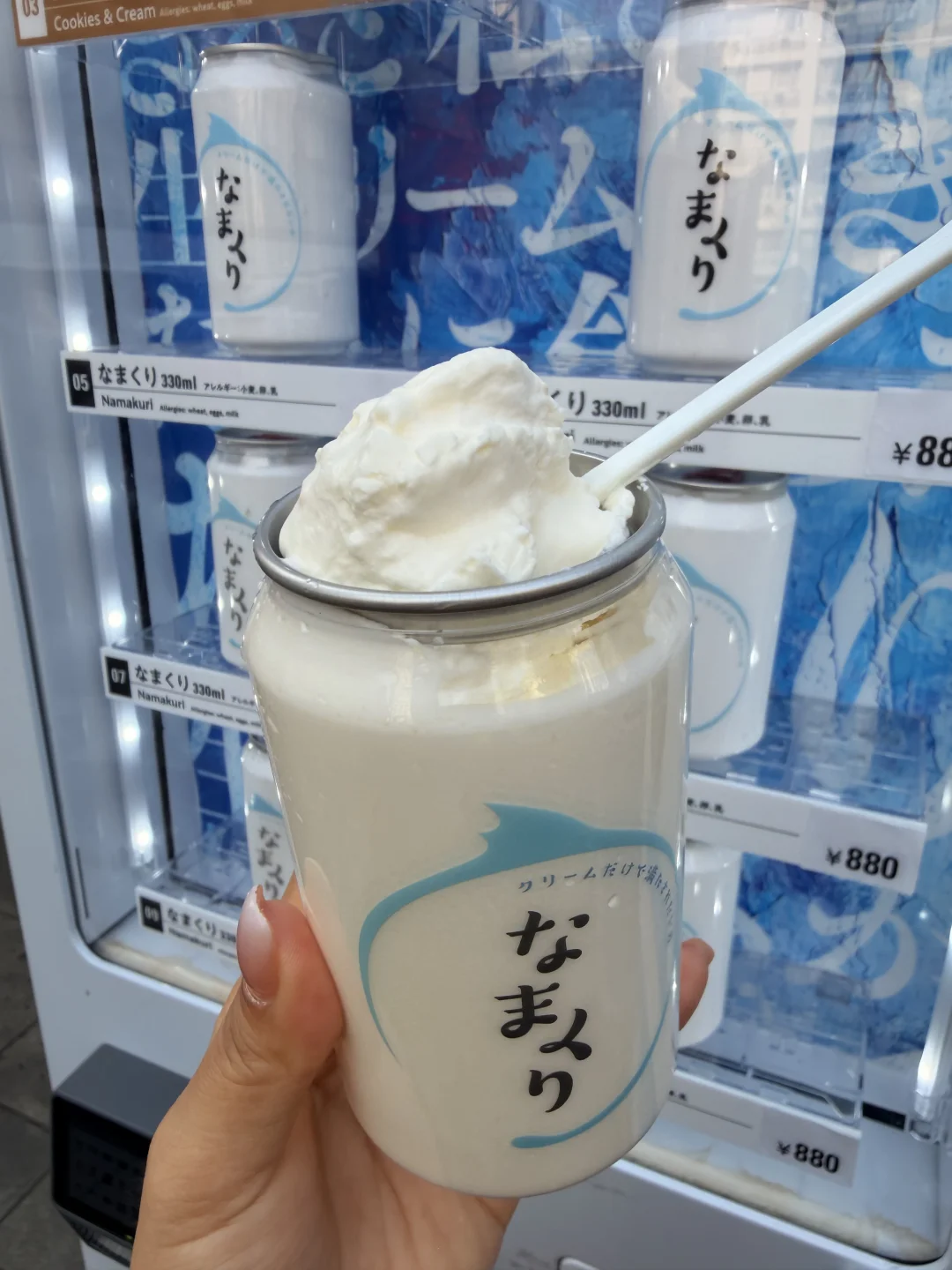 大阪极品！！