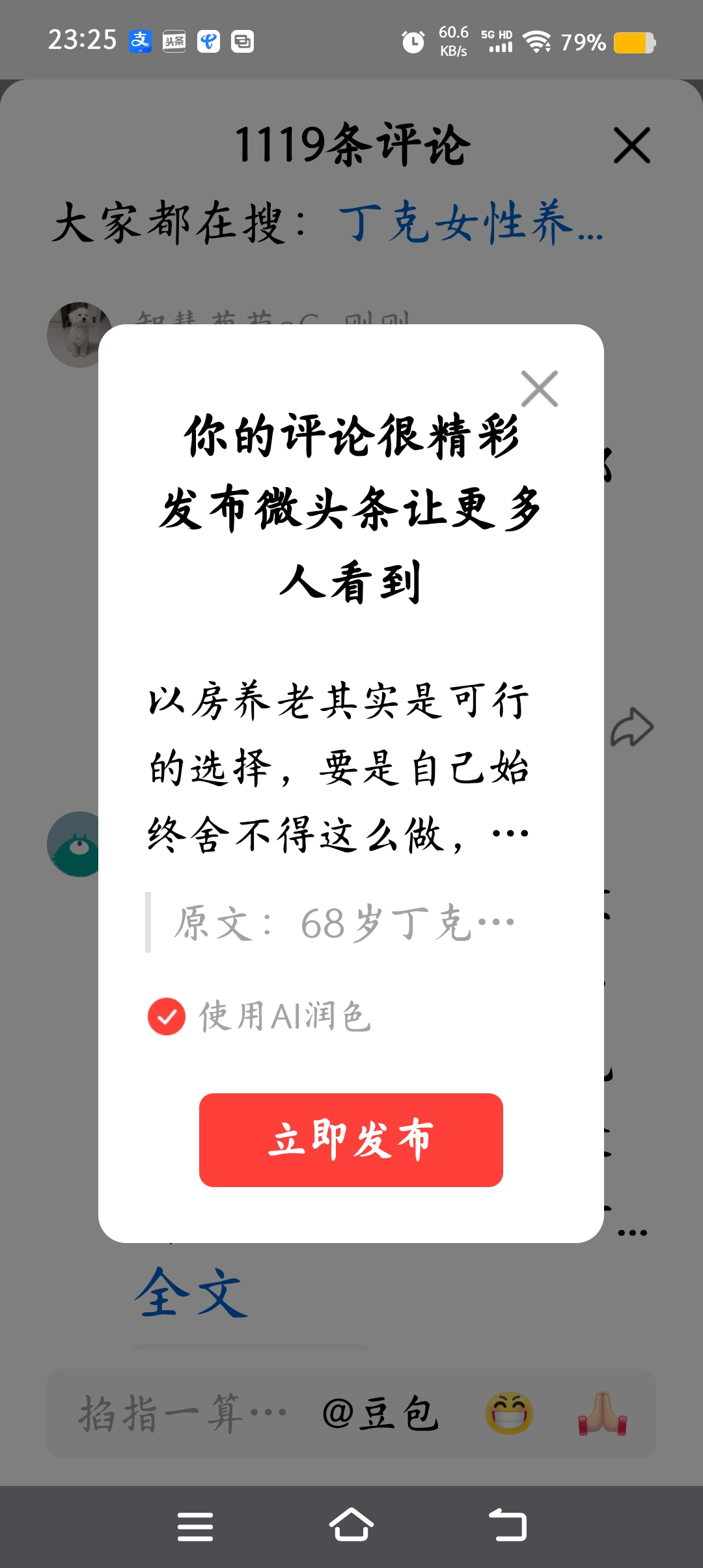 以房养老其实是可行的选择，要是自己始终舍不得这么做，那到了难处就只能自己跟着受罪了。