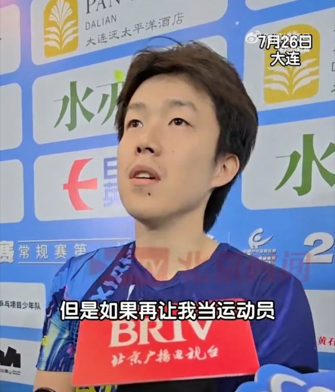 对团队的热爱与守护体现在方方面面只有王楚钦赢球后说 知道队伍的现状 知...