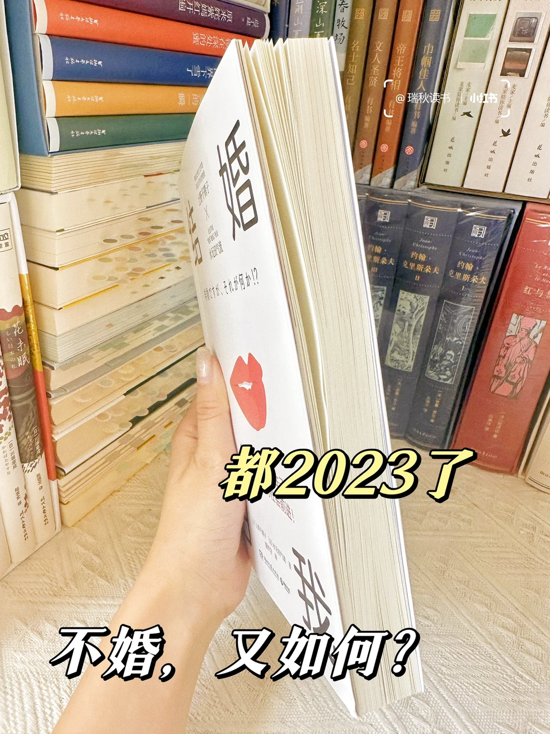 提问 | 如果能再选一次，你还会结婚生子吗？