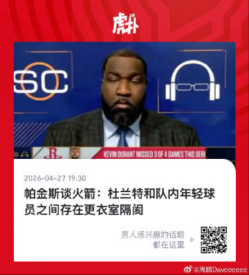 这哥们儿每天都在刷新我对他认知的下限<span class="url-...