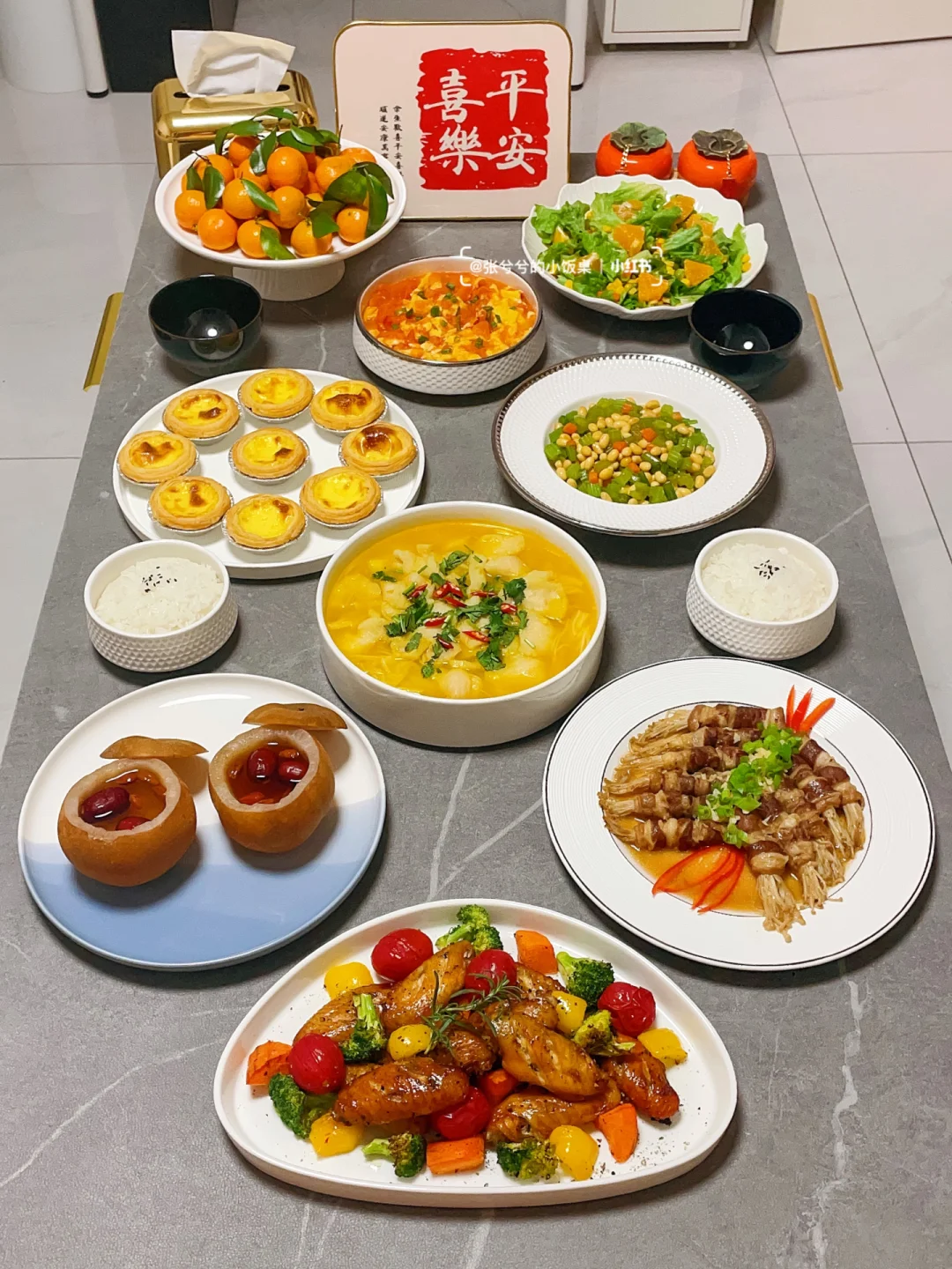 新年晚餐｜简单又美味🎉学会放到年夜饭菜单