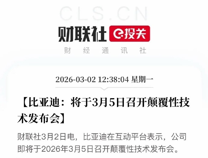 谁能想到，比亚迪把天门山千级天梯直接搬进了厂房？这段流出的测试路透，藏...