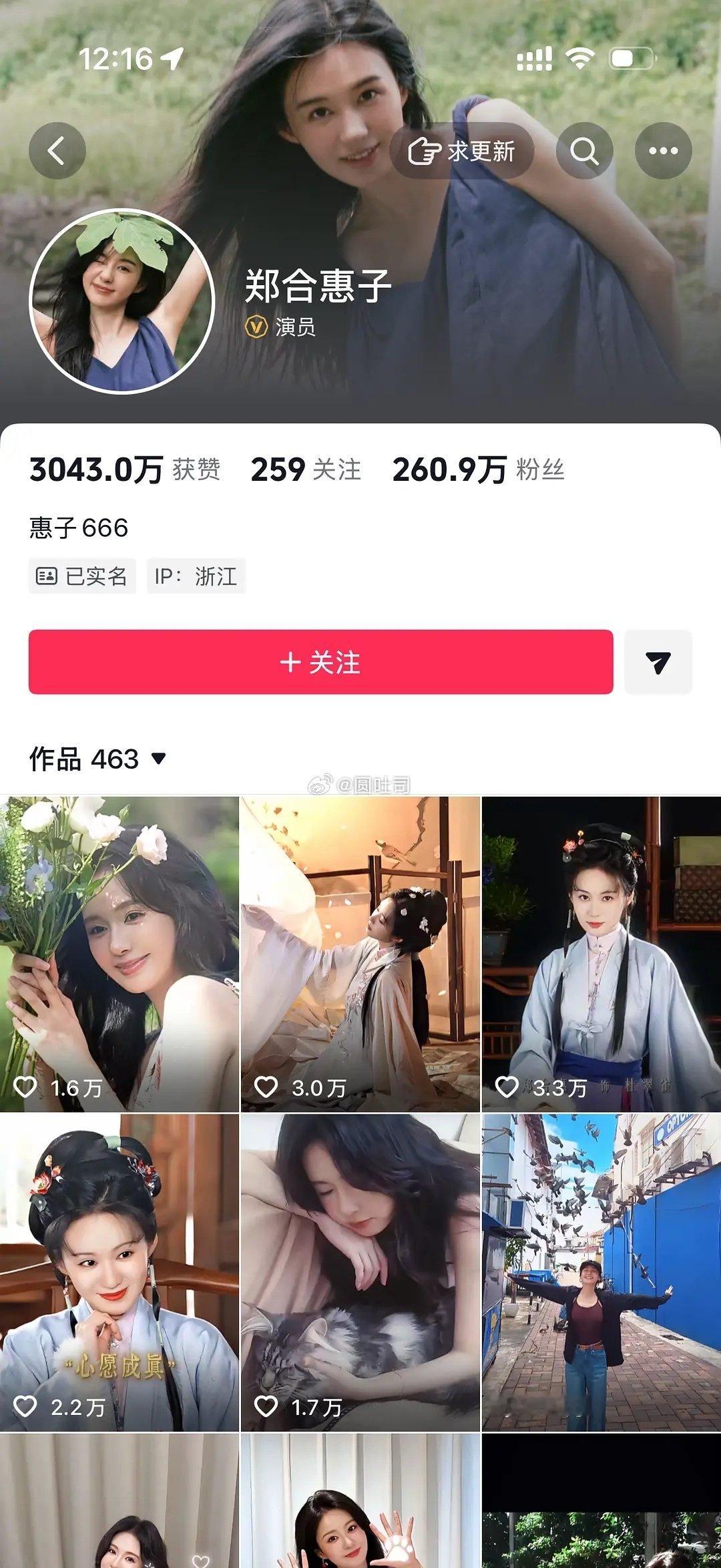 营销掀桌不等于真掀桌啊 看惠子李梦数据对比 ​