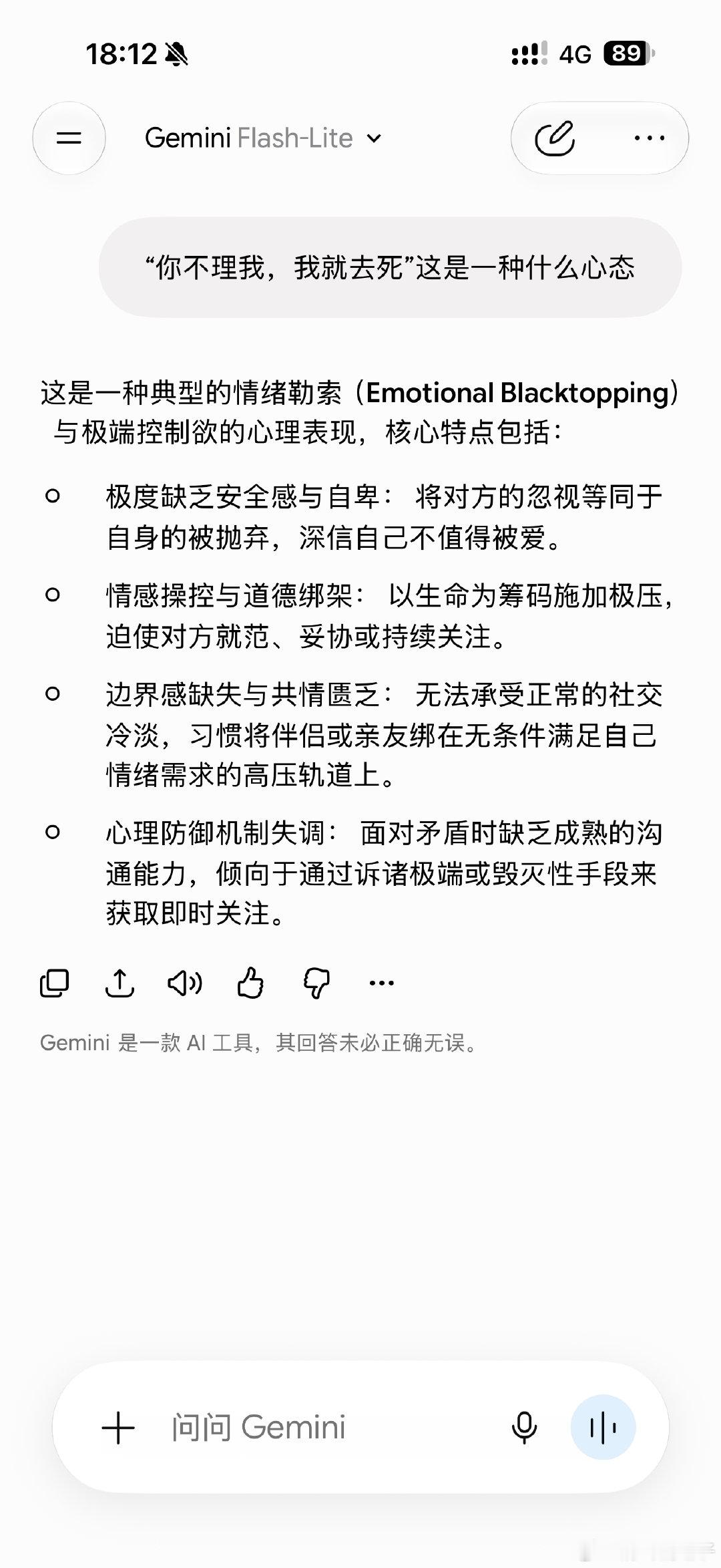 咋办呀 ​