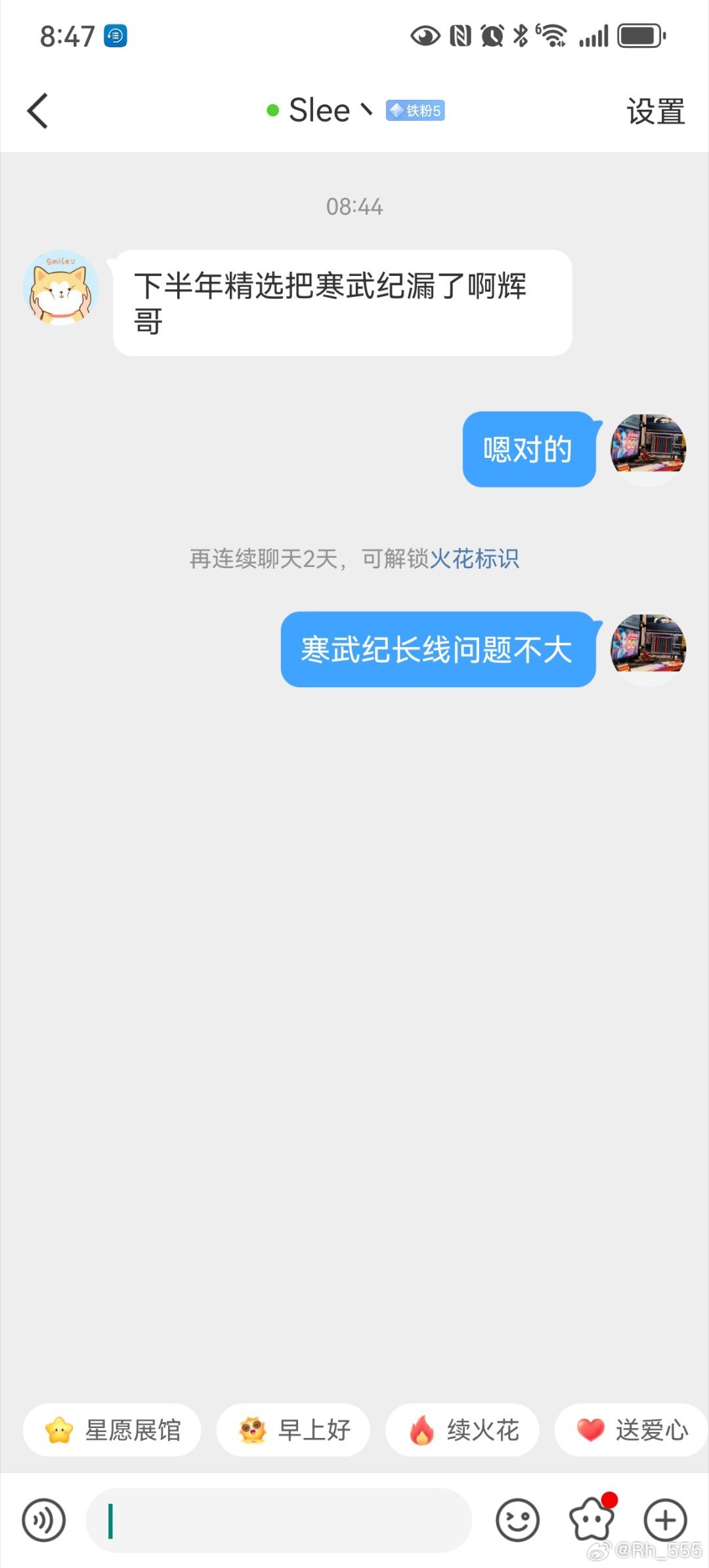 我说的是反弹50%+有可能创新高的股票，，（寒武纪确实不在前20名） ​​​