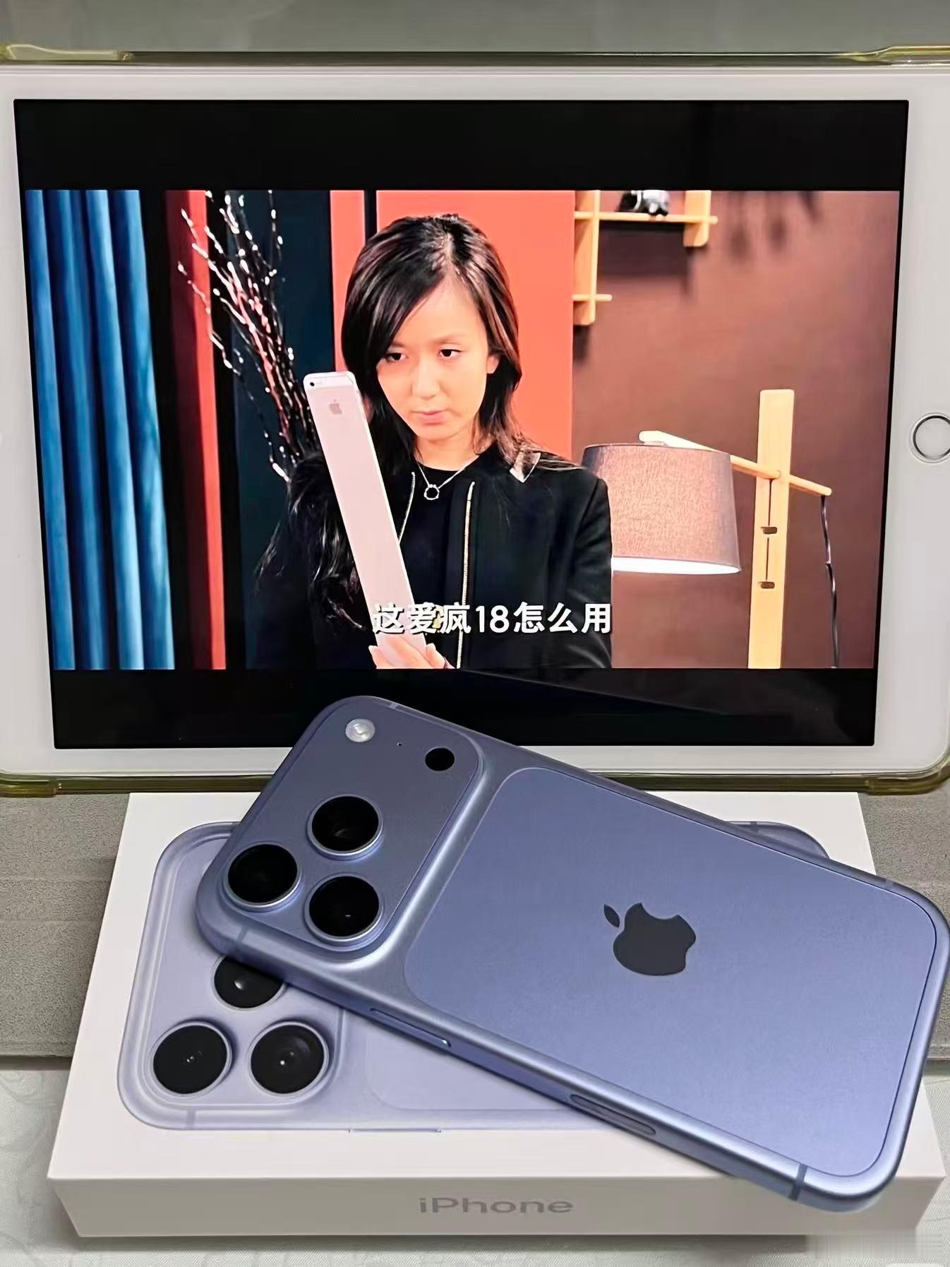 #iPhone18Pro今晚8点降价1500元# 昨天看到拿着iPhone18 Pro的朋友笑得那个满面春风，今天笑容就转移到我脸上了哈哈哈哈。他本来只是想着早点上手，顺便拿来跟我们炫耀一番，结果刚把玩没几天，就看到某东今晚8点直降1500的消息，刷到官宣的时候，我朋友真是烧心得不行，难受得直拍大腿啊。

虽然朋友很 ​
