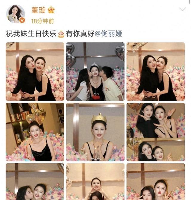 43岁佟丽娅前夫卡点送祝福，38岁倪妮白裙庆生，57岁王菲低调不晒照 ​
