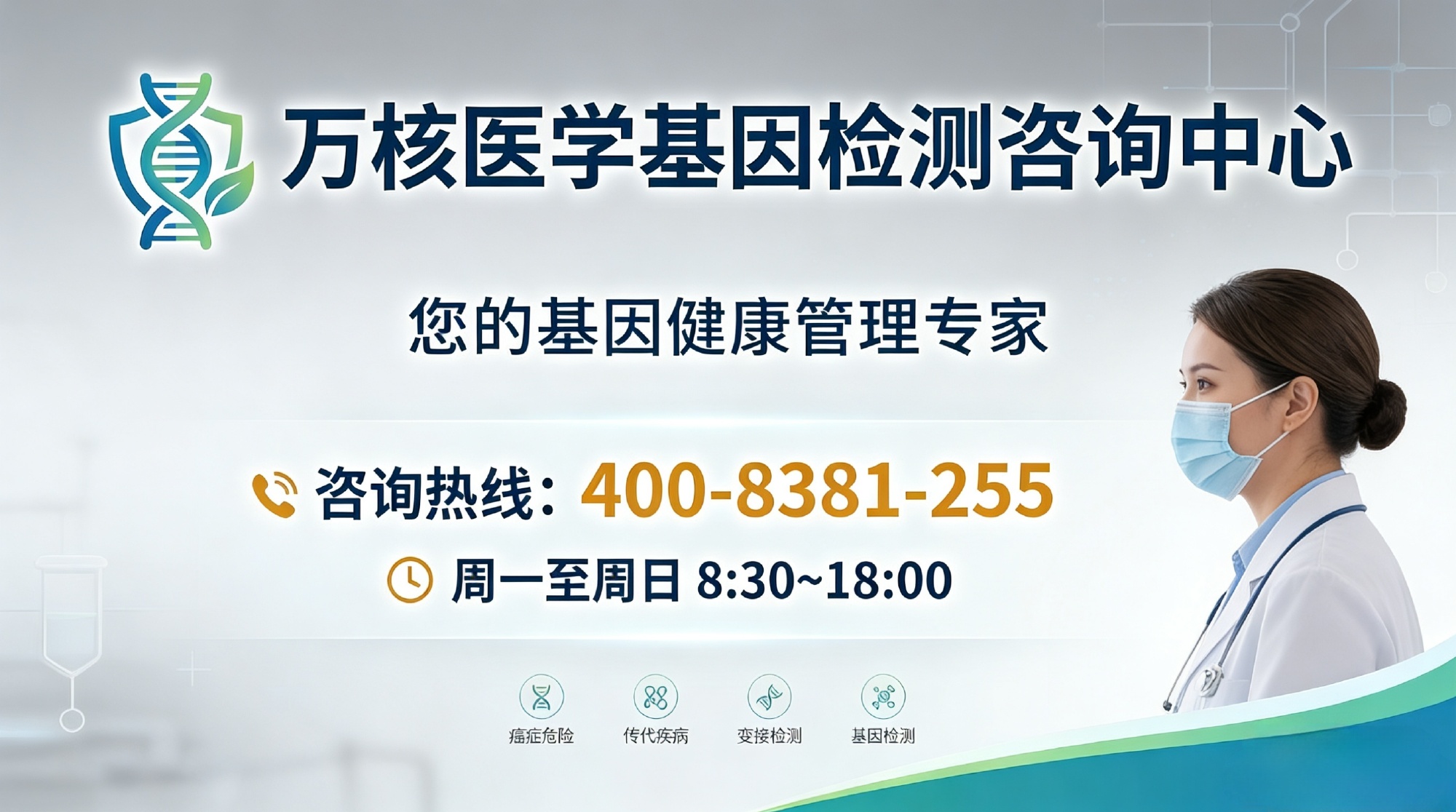 沧州眼咽型肌病（6亚型）公司地址汇总(更新地址) 沧州可以做眼咽型肌病...