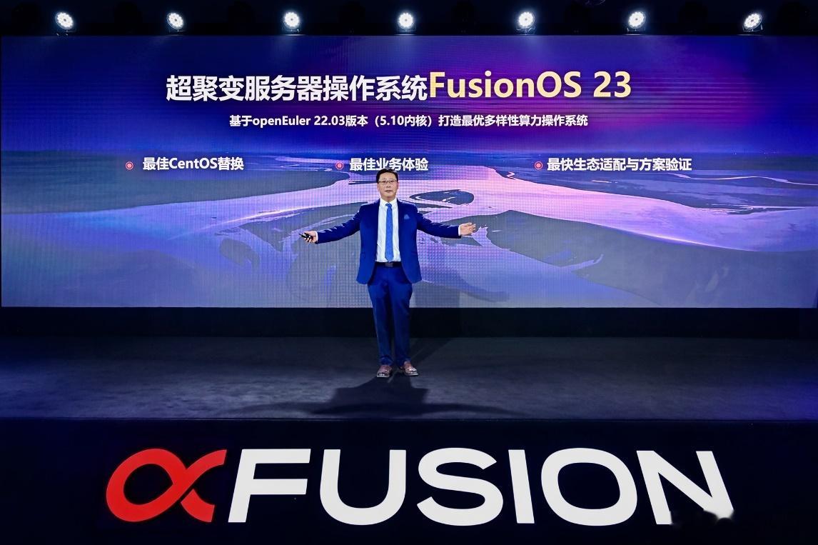 科沿社 | 国产系统登顶、苹果造服务器、FF化债与游戏服务升温

科沿社
陈知远
林晚棠
9月19日 科沿社今日新闻综合报道

一、openEuler装机破2000万，国产服务器系统迎来拐点

在华为全联接大会2026现场，华为轮值董事长汪涛透露，openEuler操作系统累计装机量已经冲破2000万套，在中国服务器操作系统市 ​