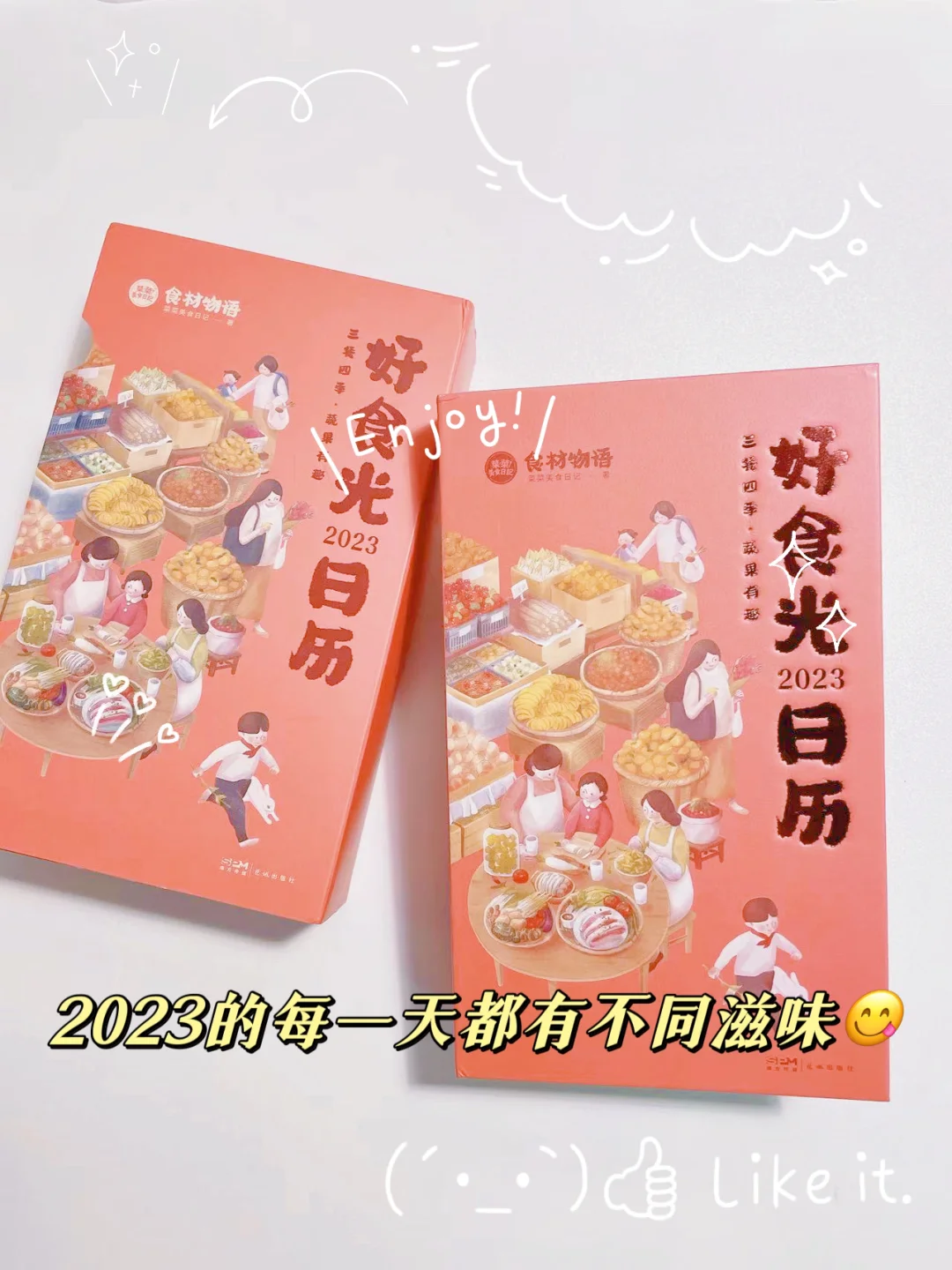 太卷了😂日历+食谱+手账，这是什么神仙宝贝