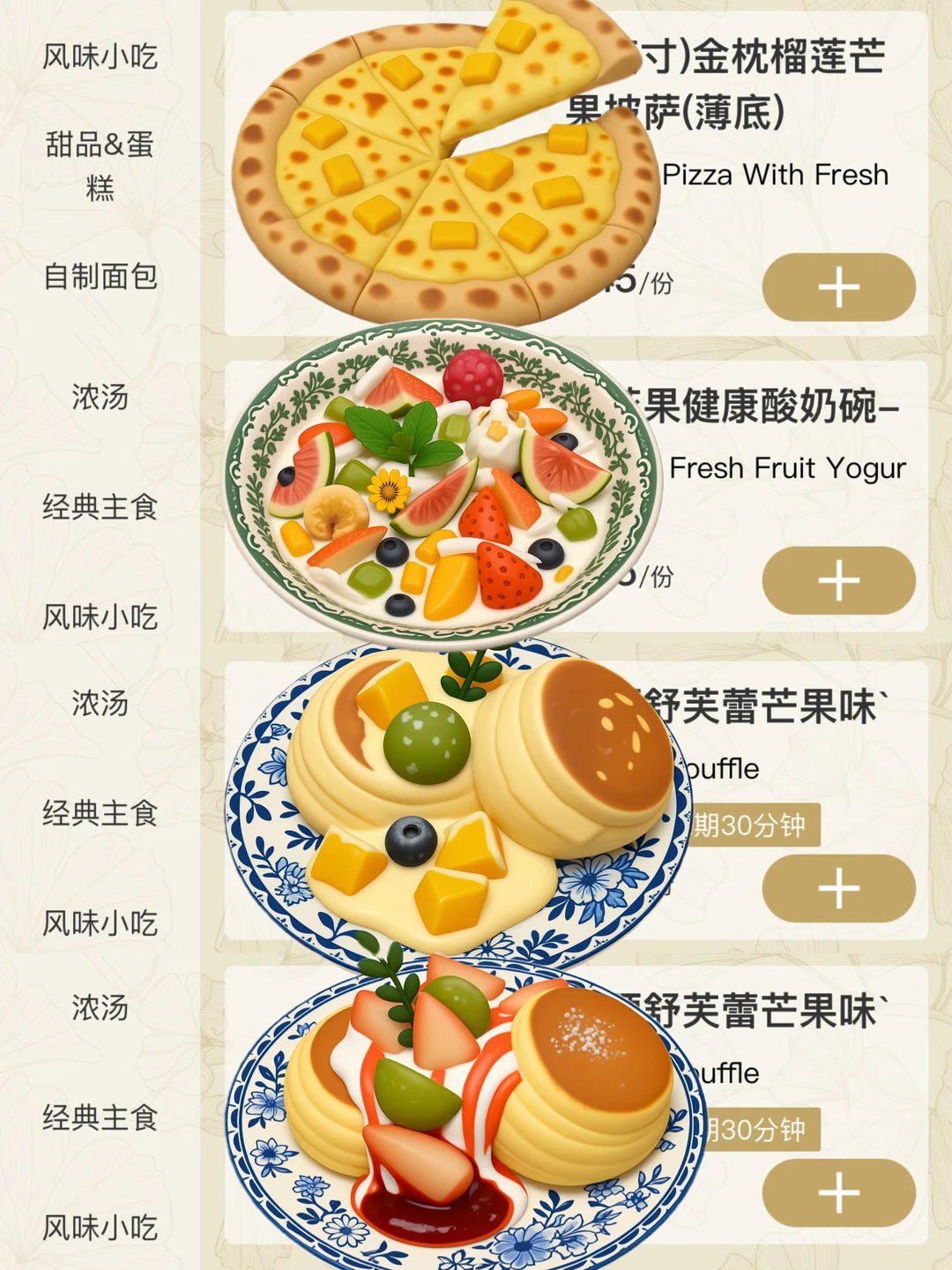 开了开了！！苏州首家！！