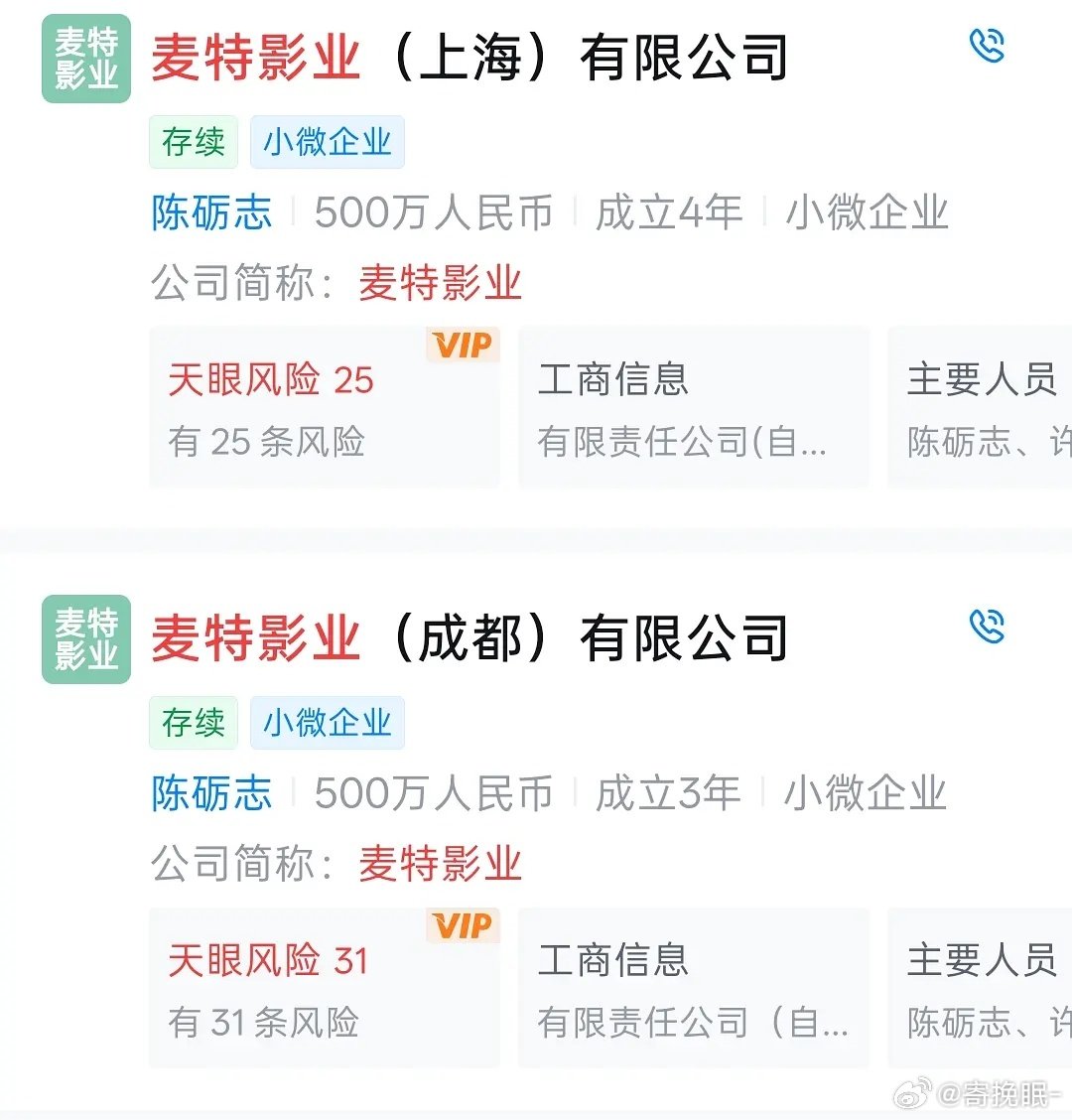 黑子们都是报喜鸟，宋佳新饼来了，又是大女主电影 ​