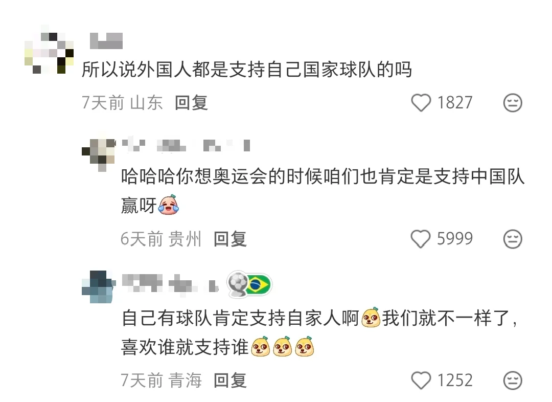某种程度上中国在世界杯上十分有话语权了