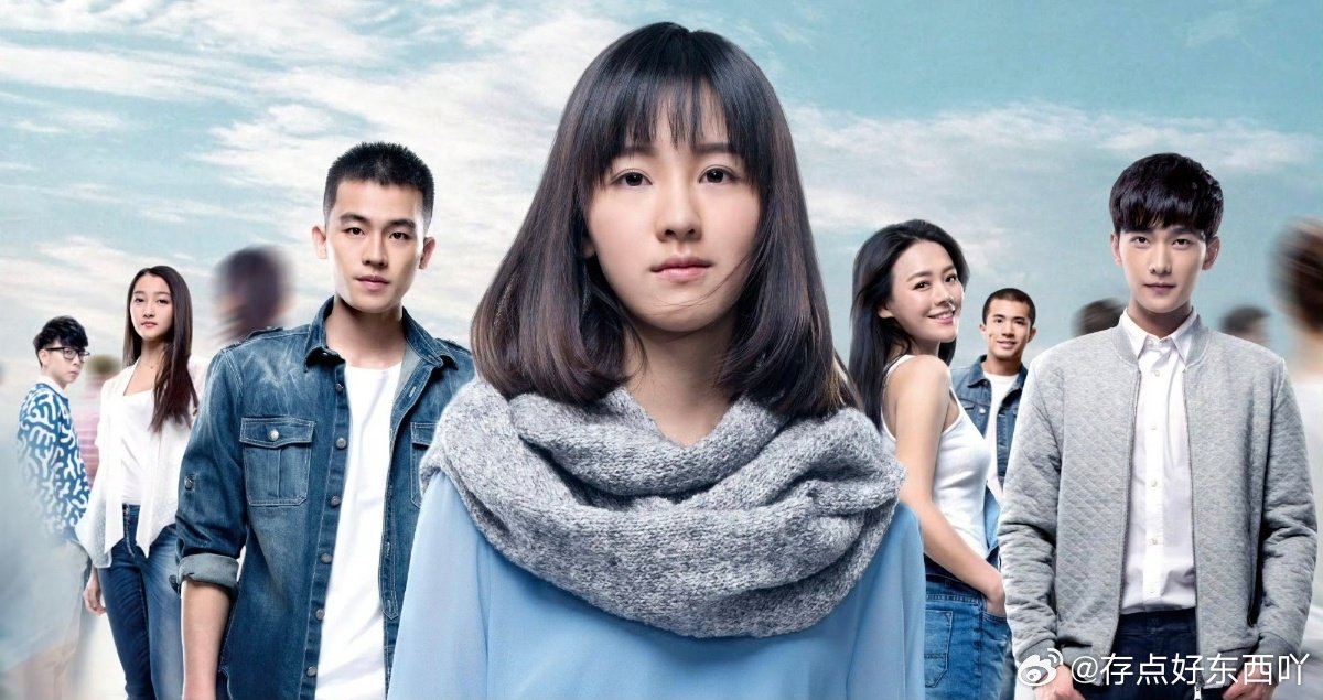 国名神剧《左耳》电影+电视剧 4K｜陈都灵 / 欧豪 / 马思纯 / 杨洋 /关晓彤 ​