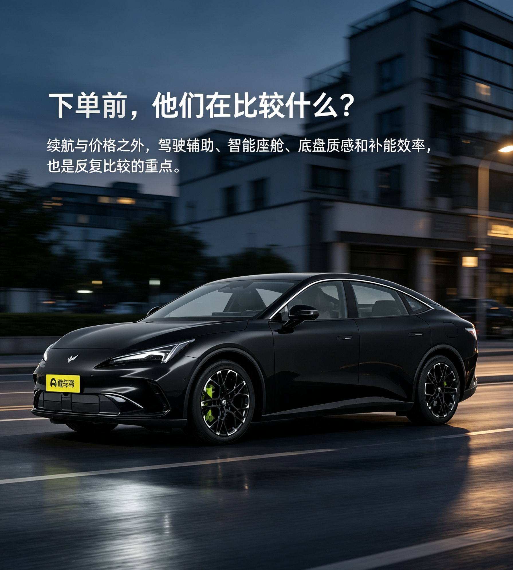 极狐阿尔法S5是兼顾多种动力形式的中型轿车，外观线条利落动感。很多准车主下单前，除了关注续航表现，还会仔细考量底盘质感和智能交互体验。它提供不同驱动版本，可以适配单人通勤或是多人出行的需求，在兼顾运动驾驶感受的同时，也能满足日常家用的基本需要。【来自懂车帝车友圈】